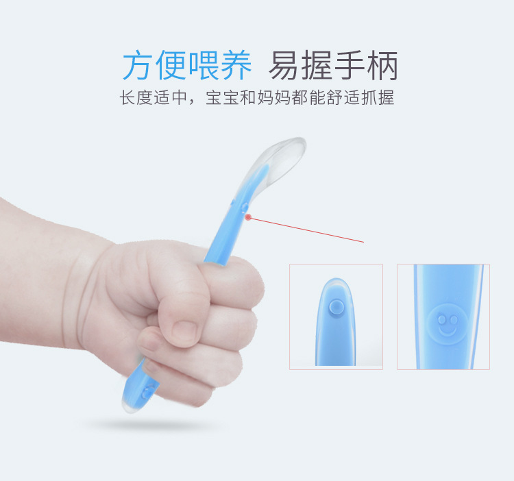 硅膠兒童軟勺 硅膠兒童軟勺