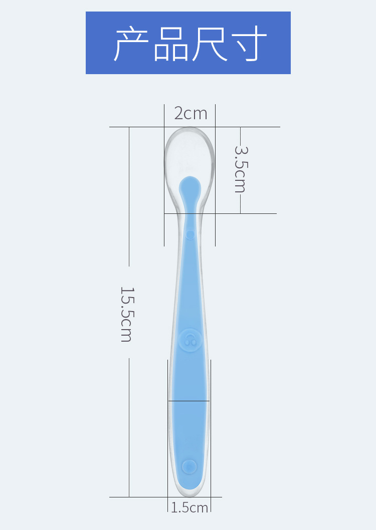 硅膠兒童軟勺 硅膠兒童軟勺