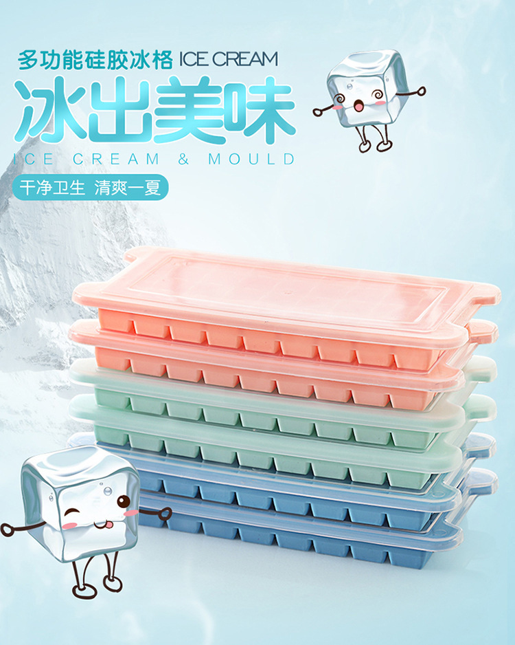 硅膠帶蓋冰格 硅膠帶蓋冰格