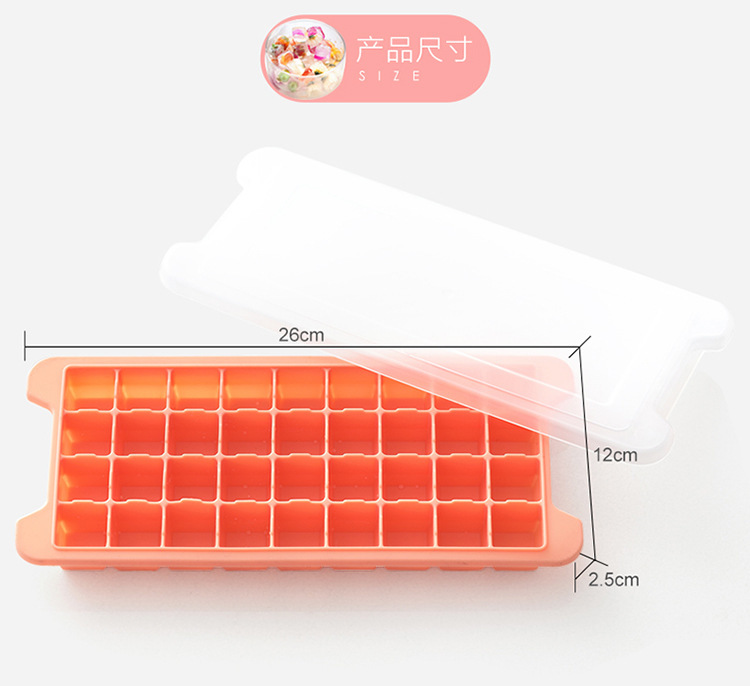 硅膠帶蓋冰格 硅膠帶蓋冰格