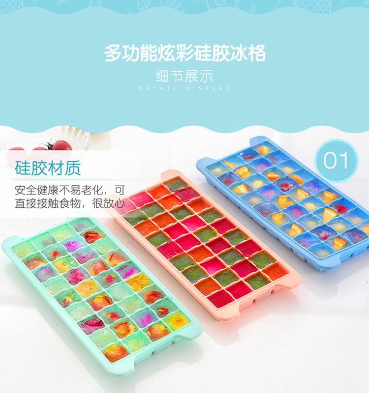 硅膠帶蓋冰格 硅膠帶蓋冰格