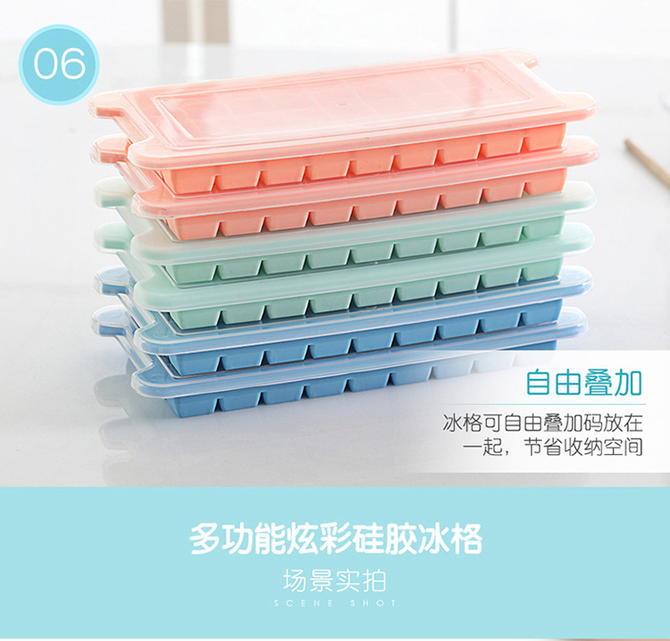 硅膠帶蓋冰格 硅膠帶蓋冰格