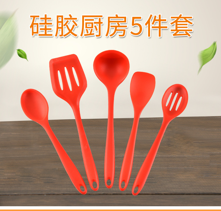 硅膠廚房工具5件套,硅膠廚房工具五件套 硅膠廚房工具5件套,硅膠廚房工具五件套