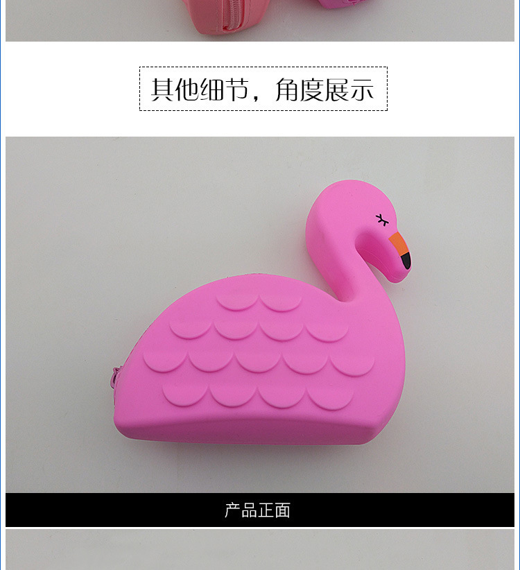 硅膠火烈鳥零錢包,火烈鳥收納包,火烈鳥拉鏈硬幣包 硅膠火烈鳥零錢包,火烈鳥收納包,火烈鳥拉鏈硬幣包