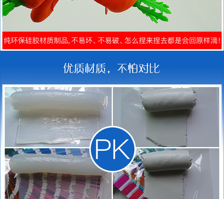 胡蘿卜筆袋,硅膠胡蘿卜筆袋 胡蘿卜筆袋,硅膠胡蘿卜筆袋