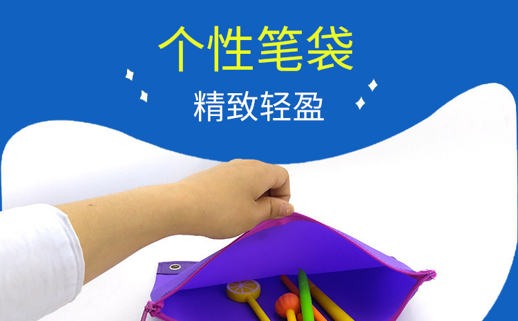 硅膠文件袋,硅膠筆袋,硅膠A5資料袋 硅膠文件袋,硅膠筆袋,硅膠A5資料袋