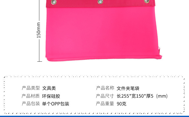 硅膠文件袋,硅膠筆袋,硅膠A5資料袋 硅膠文件袋,硅膠筆袋,硅膠A5資料袋