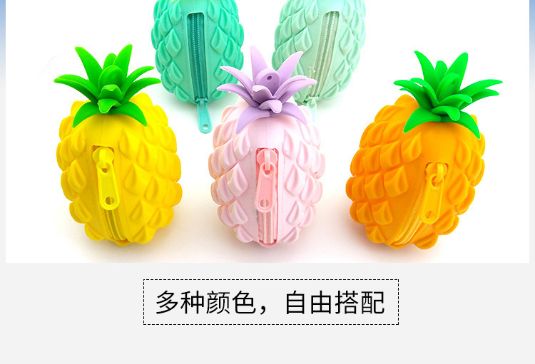 菠蘿零錢包,硅膠菠蘿零錢包 菠蘿零錢包,硅膠菠蘿零錢包