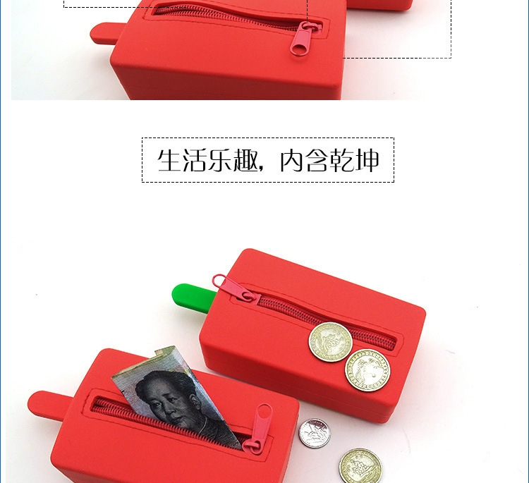 硅膠冰淇淋零錢包,硅膠雪糕零錢包,硅膠雪糕卡片包 硅膠冰淇淋零錢包,硅膠雪糕零錢包,硅膠雪糕卡片包