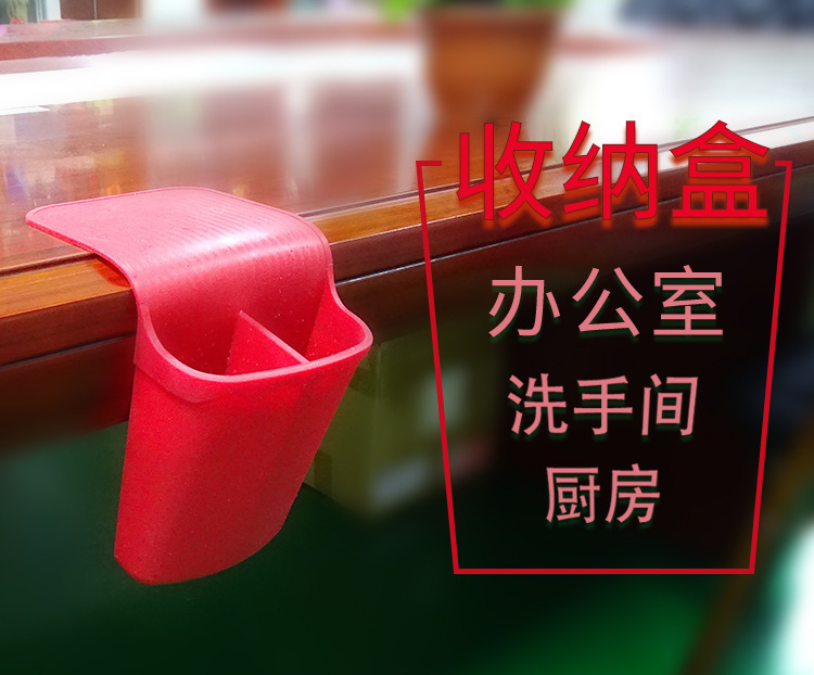 自吸式硅膠儲物籃,自粘桌面雜物籃,辦公桌儲物盒 自吸式硅膠儲物籃,自粘桌面雜物籃,辦公桌儲物盒