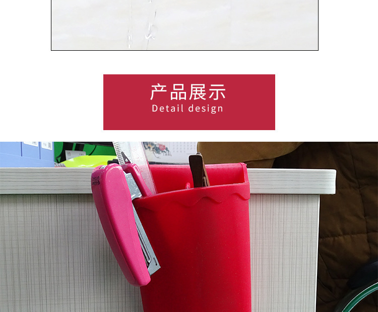 自吸式硅膠儲物籃,自粘桌面雜物籃,辦公桌儲物盒 自吸式硅膠儲物籃,自粘桌面雜物籃,辦公桌儲物盒