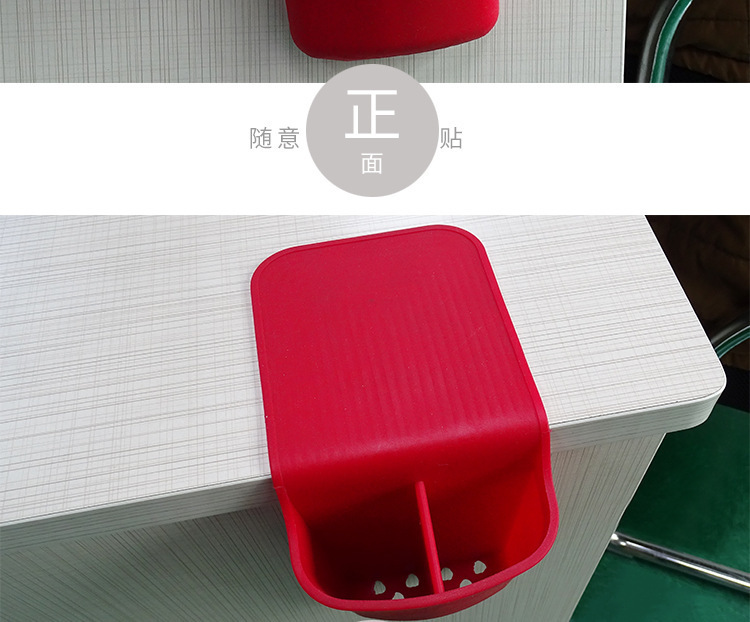 自吸式硅膠儲物籃,自粘桌面雜物籃,辦公桌儲物盒 自吸式硅膠儲物籃,自粘桌面雜物籃,辦公桌儲物盒