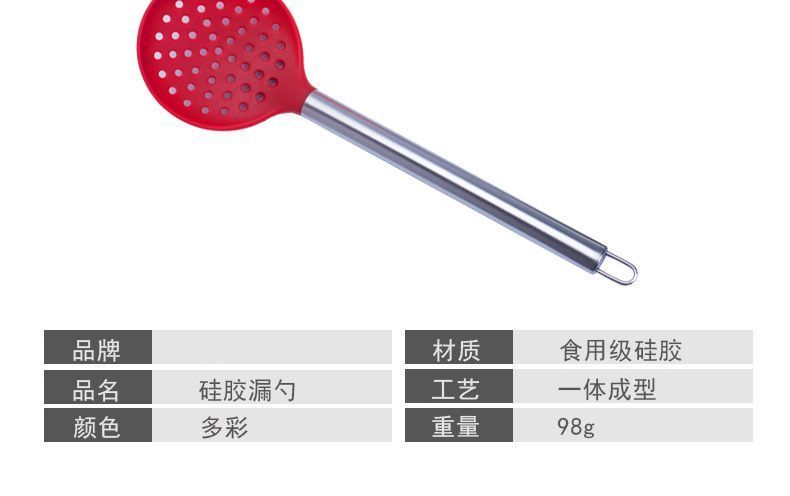 不銹鋼硅膠漏勺,不銹鋼硅膠漏勺定制,不銹鋼硅膠漏勺廠家 不銹鋼硅膠漏勺,不銹鋼硅膠漏勺定制,不銹鋼硅膠漏勺廠家