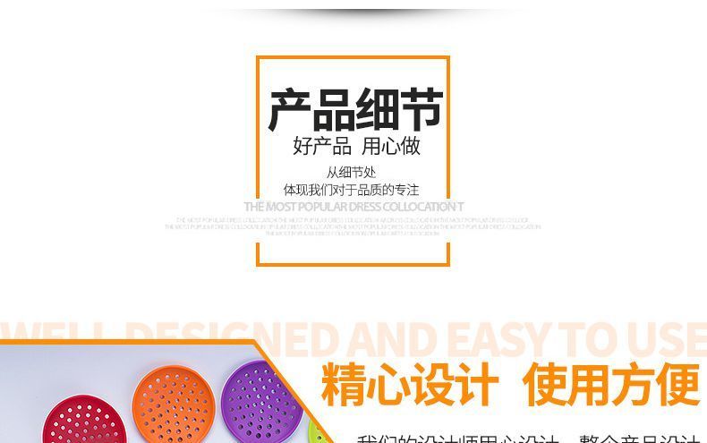 不銹鋼硅膠漏勺,不銹鋼硅膠漏勺定制,不銹鋼硅膠漏勺廠家 不銹鋼硅膠漏勺,不銹鋼硅膠漏勺定制,不銹鋼硅膠漏勺廠家