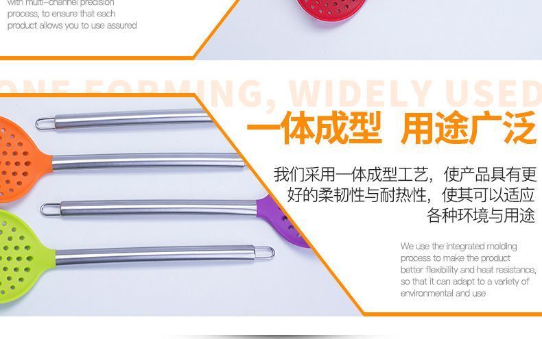 不銹鋼硅膠漏勺,不銹鋼硅膠漏勺定制,不銹鋼硅膠漏勺廠家 不銹鋼硅膠漏勺,不銹鋼硅膠漏勺定制,不銹鋼硅膠漏勺廠家