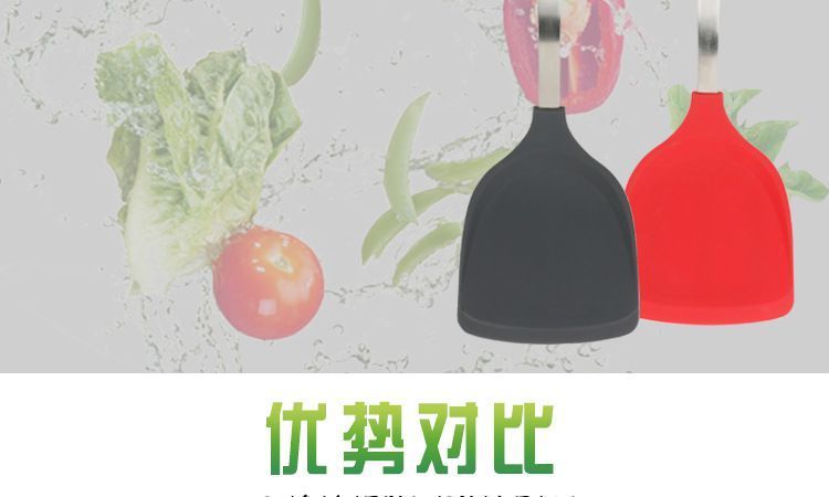 硅膠漏鏟套裝 硅膠漏鏟套裝