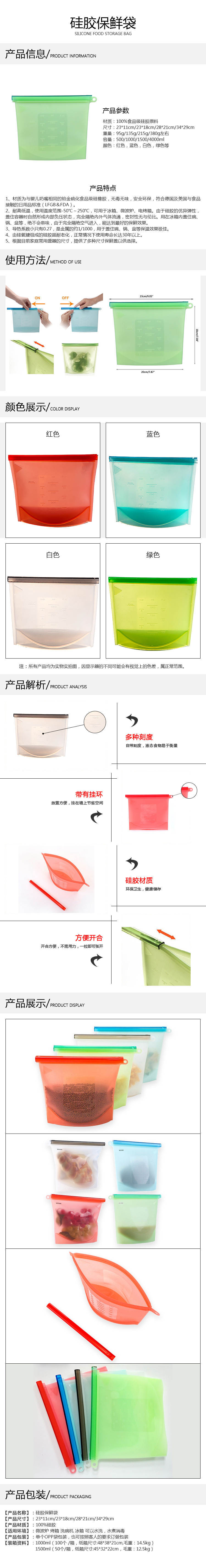 硅膠保鮮袋 硅膠保鮮袋