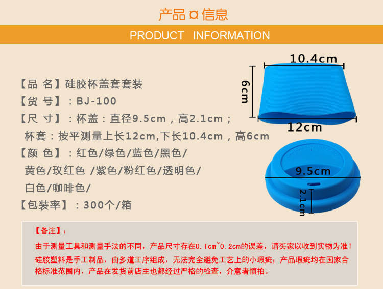硅膠蓋套 硅膠蓋套