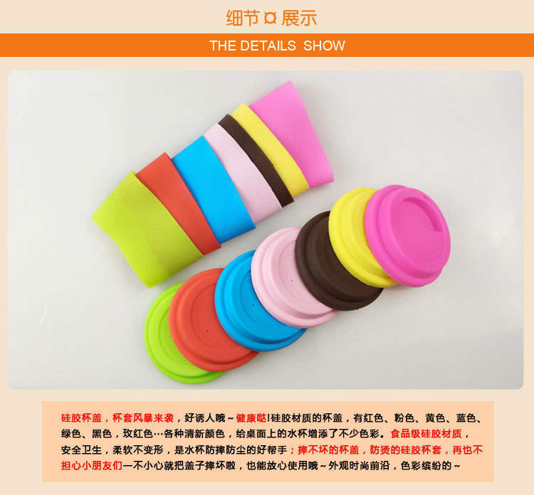 硅膠蓋套 硅膠蓋套