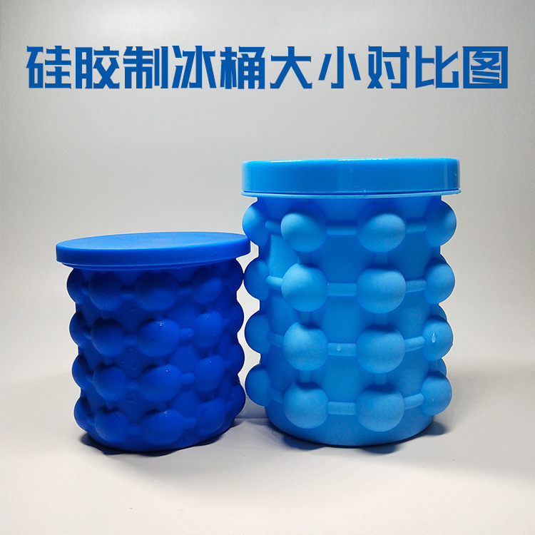 硅膠折疊冰桶 硅膠折疊冰桶
