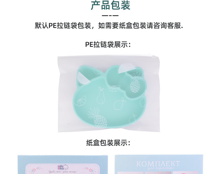 寶寶餐盤-hollkitty_18