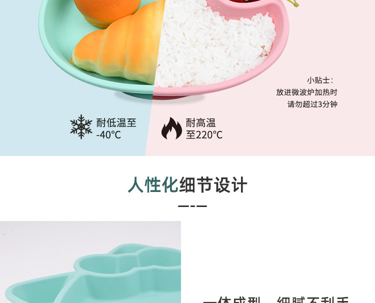 寶寶餐盤-hollkitty_12