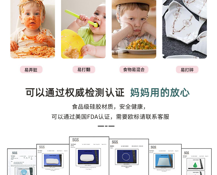 寶寶餐盤-熊大_03