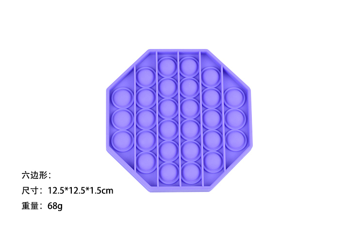 六邊形滅鼠先鋒益智玩具 六邊形滅鼠先鋒益智玩具