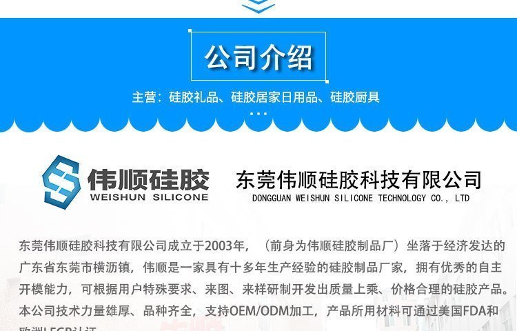 詳情頁(yè)公司介紹750-12片-專(zhuān)利_06 詳情頁(yè)公司介紹750-12片-專(zhuān)利_06