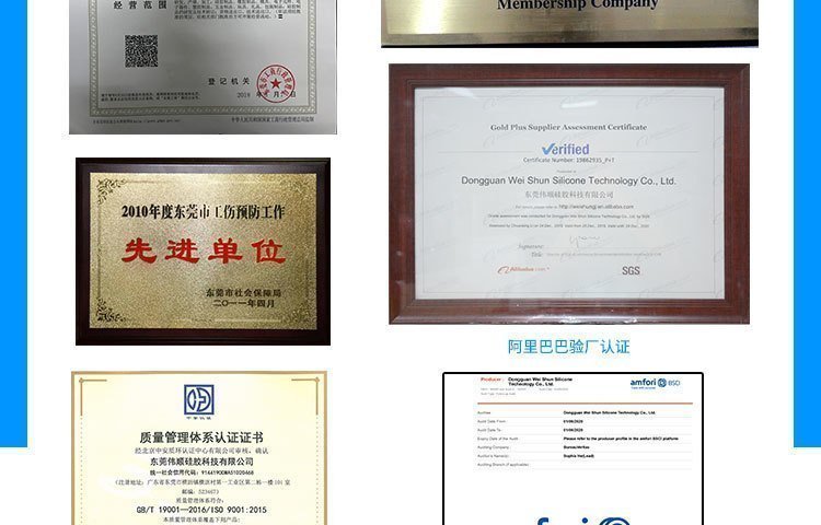 詳情頁(yè)公司介紹750-12片-專(zhuān)利_10 詳情頁(yè)公司介紹750-12片-專(zhuān)利_10