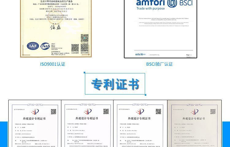 詳情頁(yè)公司介紹750-12片-專(zhuān)利_11