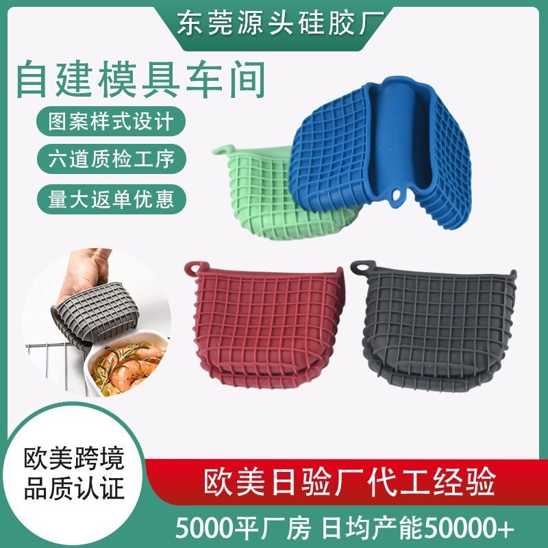 硅膠制品 硅膠制品